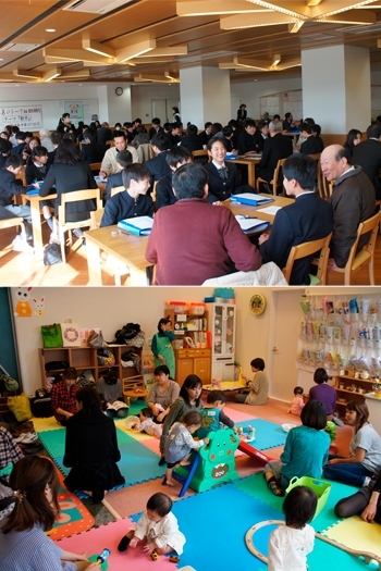 上：中学生と地域住民のふれあいトーク/下：子育て支援ルーム「京都市南区役所」