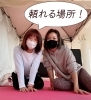 ☆編集部【鳥居】がオススメする施設☆