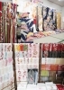 「石橋呉服店」