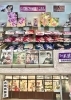「石橋呉服店」