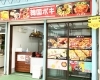 「韓国ポキ」旨辛！　本場韓国のメニューが手作りで楽しめるお店♪