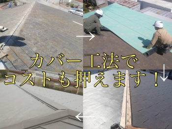 屋根の板金工事は丁寧な仕事とご好評をいただいております。「山口瓦工業」