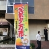 第7回アグリチャンネル「元気夕方市を覗いてみた！」