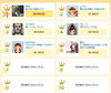 「賞金目指してチャレンジ!!JOYSOUND うたスキ店内ランキング(5/4～5/10)結果発表！」