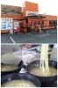 オレンジの外観が目印です！　一杯一杯に想いを込めて☆「筑豊らーめん ばさらか八女店」