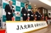 「【サンデーいわふね】3月10日号の主な内容は…」