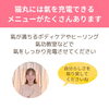 「氣不足は心と体のブレーキを引き起こす！（=^ェ^=) 整体・オイル・リーディング・占い・顔そり・氣功」