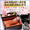 🌸合格🌸卒業🌸入学などのお祝いに🌸「【湖南・甲賀・東近江・竜王】春限定 お祝い御膳／鰻の成瀬 湖南店」