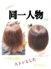 「世界初！！ヘアメデュラケアケアで極艶トリートメント♥2021.04.21デビュー」