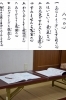座卓で学習するアットホームな教室！「みずか学習塾」