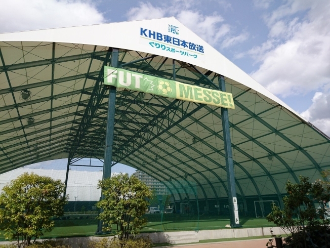 「フットメッセ仙台長町店」有名プレイヤーのスクールも！　アクセス良好なフットボール施設