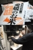 一つひとつ丁寧に袋詰めしていきます。「米屋きし」