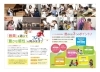 どうもと音楽教室が選ばれる3つのポイント「どうもと音楽教室 伊丹校」