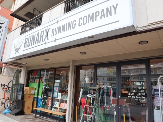 「RUNARX RUNNING COMPANY【まいぷれ掲載店のご紹介】」