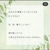 ドライヘッドスパ「ドライヘッドスパって、なに？」