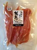 「広島市佐伯区美鈴園 Dogcom． U^エ^U ペットフードの宅配便☆②」