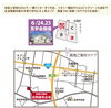 詳しくは伸和ハウスのホームページをご確認ください「建売完成見学会のお知らせ」