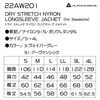 「アルトコーポレーション様 ドライストレッチナイロン長袖ジヤケット 22AW201 ドライストレッチナイロンカーゴパンツ 22AW301✨」