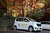 「「西濃で紅葉を楽しもう」　紅葉シーズン到来！　」