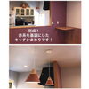 「ライフスタイルに合わせてキッチン収納をリフォーム、広々とした空間が生まれる！住まいる工務店」