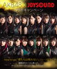 「選抜総選挙直前！AKB48 x JOYSOUNDコラボキャンペーン!!サイン入りオリジナルポスターを貰っちゃおう♪」