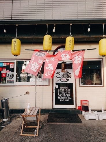 「お好み焼き ささ家」親しみやすく、ワイワイ食べ飲みが楽しめるお好み焼き屋♪