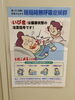 「快眠していますか？☆☆☆          ～広島県三次市で優雅なデトックス（体内浄化）を「もねこハウス」でしませんか」