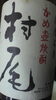 「本日（5月24日）午前中限定企画は終了しました。」