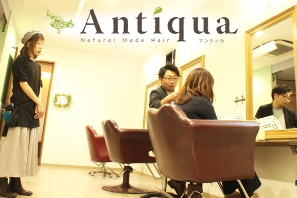 「Antiqua Natural Made Hair（アンティカ ナチュラルメイドヘアー）」ヘアケア重視の『大人の女性の髪に必要なこと』をプロデュース♪