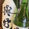 純米　1800ml