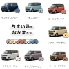 NEW】ワゴンRスマイルが入庫しました！ スズキ自販愛媛 スズキ