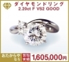 「買取専門店 おたからや イトーヨーカドー武蔵小金井店」