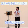 「カラオケ大会に挑戦♪」