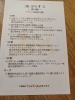 36ぷらす3金曜日ルートは黒の路 鹿児島 宮崎間の車内のランチを提供しております フランス厨房 旬彩のニュース まいぷれ 霧島 姶良 36ぷらす3金曜日ルートは黒の路 鹿児島 宮崎間の車内のランチを提供しております フランス厨房 旬彩のニュース まいぷれ 霧島 姶良