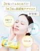 20枚入りでとってもお得「『ふき取り保湿マスク』限定販売‼︎ 瀬戸内市長船町　女性専用サロン　リラク＆エステBibbidi 」
