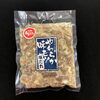 やわらか味もつ(塩だれ)
