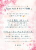 春まつり限定🌸ネイルケア体験「🌸ついに本日開催、春まつり🌸〜【静岡市葵区】マンツーマン施術♡コースプランありの隠れ家ネイルサロンでゆったり癒しの時間」