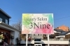 「Beauty Salon 3Nine」Google口コミ4.9☆※　多彩なメニューをお楽しみに！