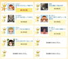 「賞金目指してチャレンジ!!JOYSOUND うたスキ店内ランキング(5/18～5/24)結果発表！」