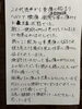 身体中痛みを抱えておられた70代の女性です。「年を取るとどこもかしこも痛い　(-.-;)y」