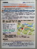「『ストップ！迷惑勧誘～特定商取引法の改正で不招請勧誘規制導入を！～』」