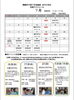 「〜7月プログラムお知らせ〜」