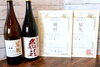 「『かわぐち酒店』さんへ取材に行ってきました♪」