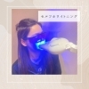歯のホワイトニング1回