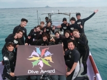 Dive Award（ダイブ アワード）津田沼駅前本店