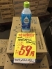 「カルピスのが水分補給ドリンクを新発売★」