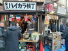 昨年の様子（と陸・ハイカラ横丁前）「柴又帝釈天周辺の正月屋台⭐参道横の道路が歩行者天国となり多くの飲食の露店が出店⭐帝釈天参道『おじぎ茶屋・と陸（ハイカラ横丁前）・亀家本舗・川千家』さんなど魅力あるお店が沢山😋［毎年1月1日元旦～3日］」