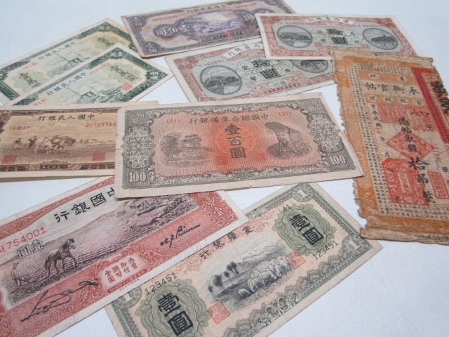 「宝塚市より、中国など海外紙幣や銀貨のお買取り。」