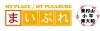 「まいぷれ東村山・小平・東大和 編集部」市内のお店や地域の魅力を沢山の方々にお伝えしていきます！