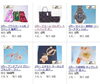 「今週のヤフオク1円スタート！」